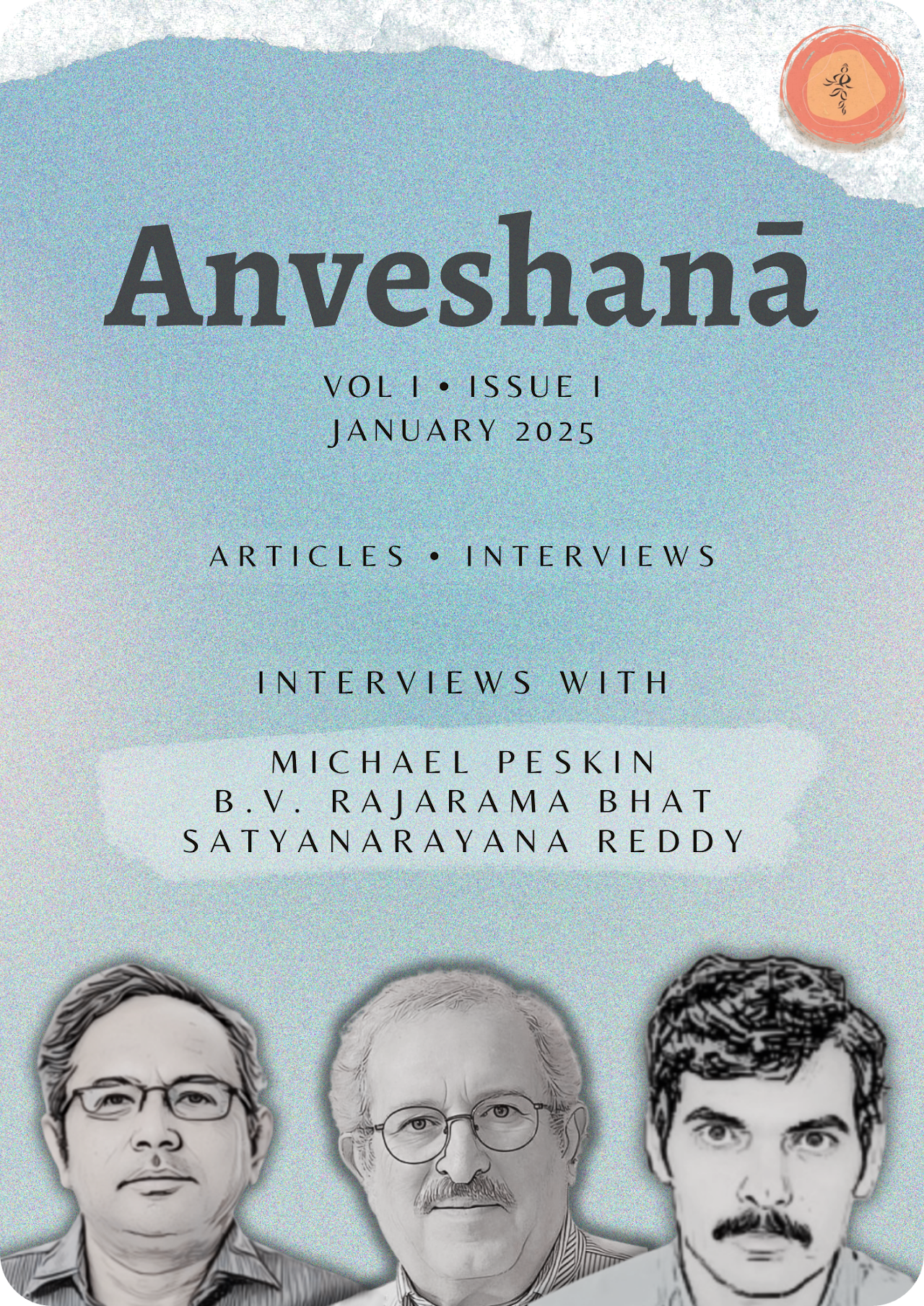 Anveshanā Issue 1 Cover - Full Preview